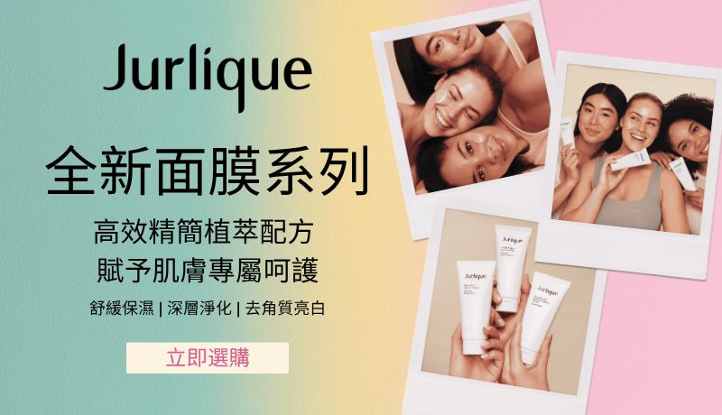 JURLIQUE