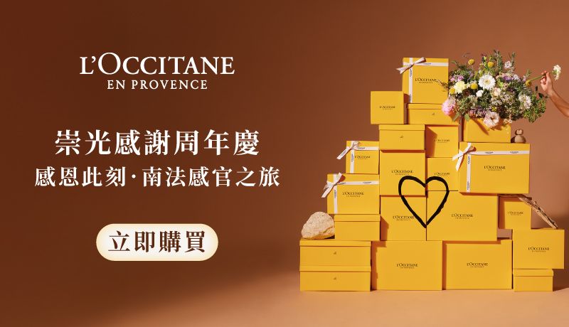L'Occitane en Provence