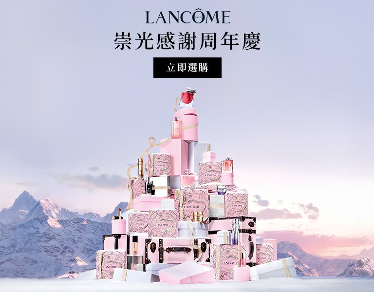 LANC&#212;ME
