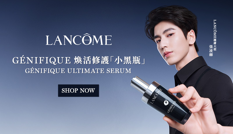 LANCÔME