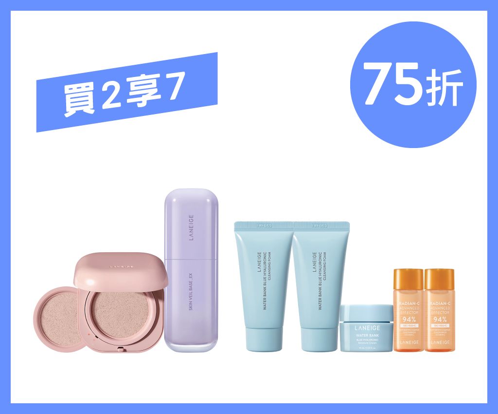 Neo Cushion and Skin Veil Base Set (Glow)