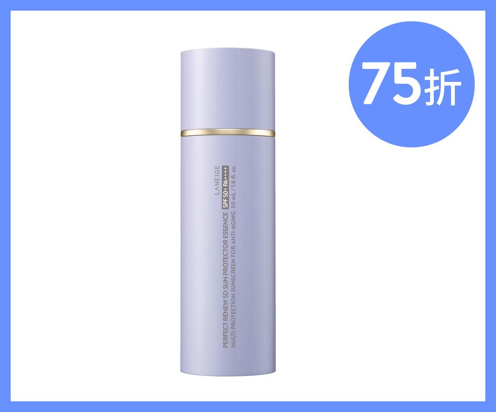 緊緻塑顏5D精華防曬霜 50ml