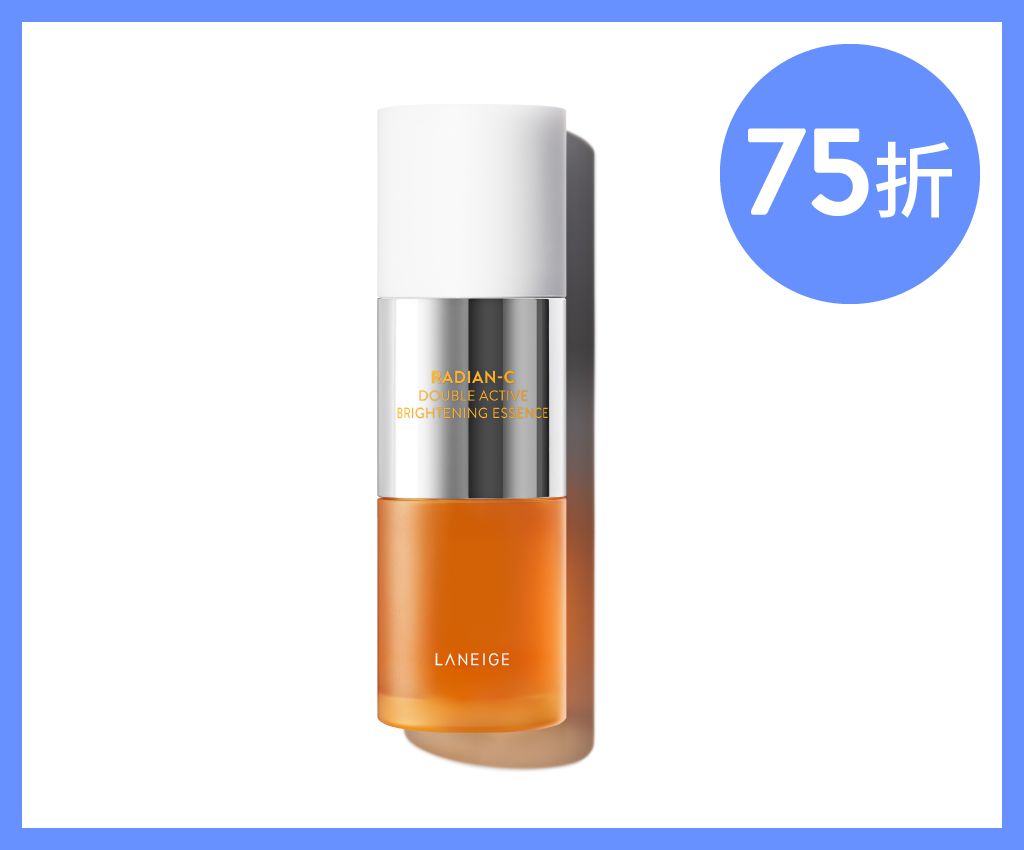 Radian-C Double Active Brightening Essence 30g