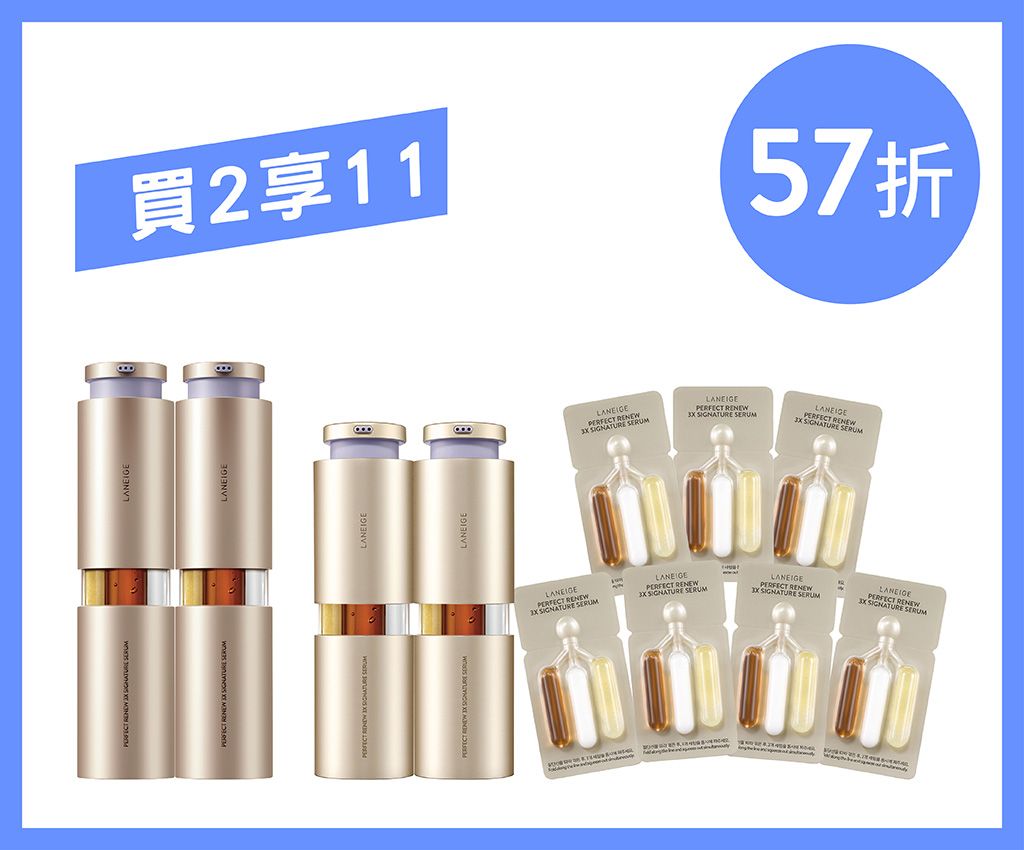 Perfect Renew 3X Signature Serum DUO Set