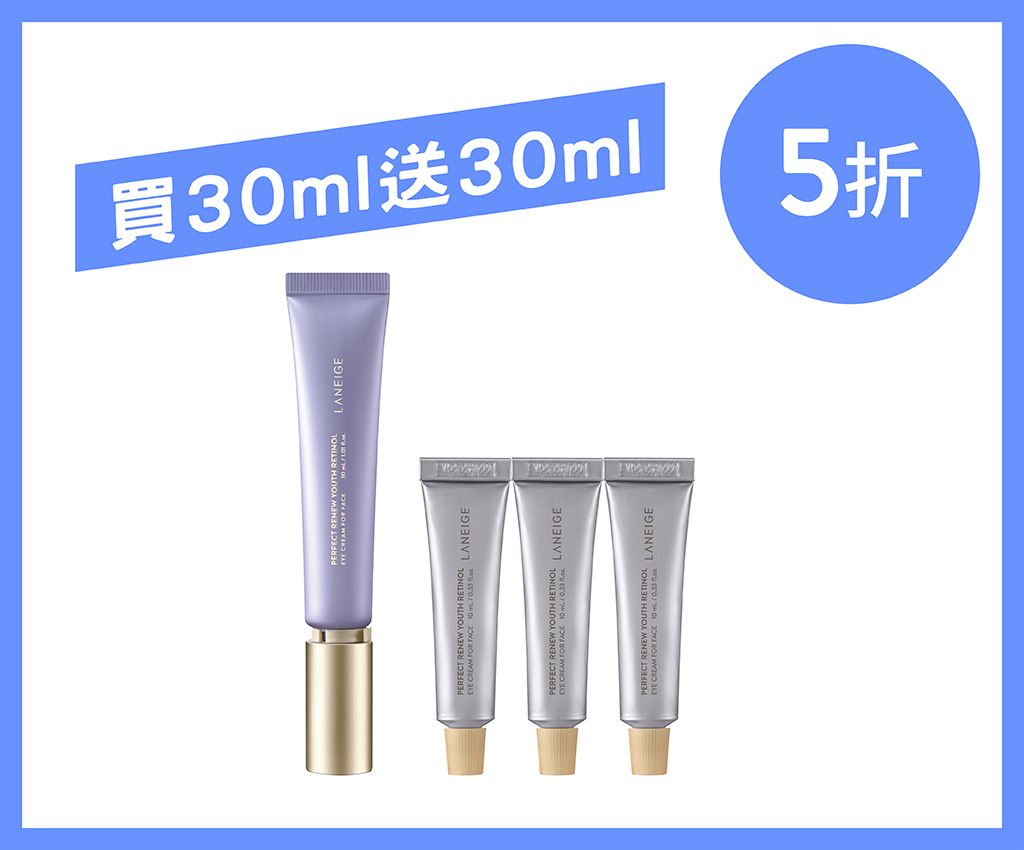 緊緻塑顏重點抗皺霜套裝