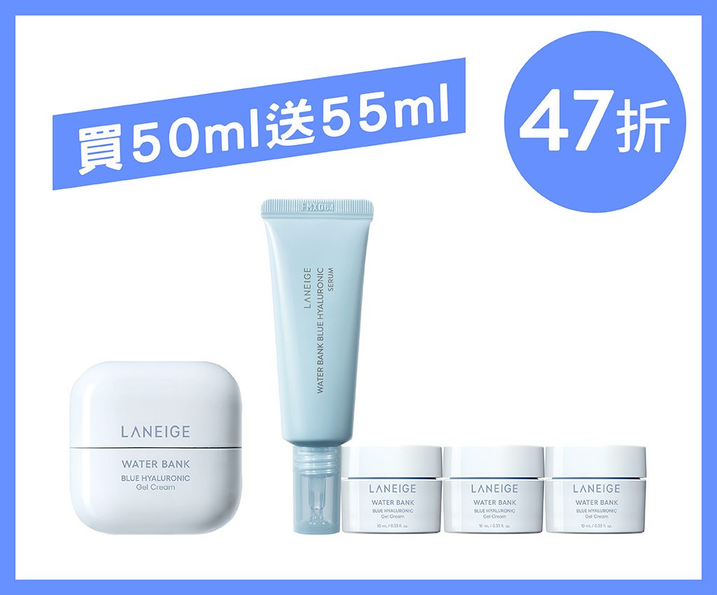 Water Bank Blue HA Gel Cream Set