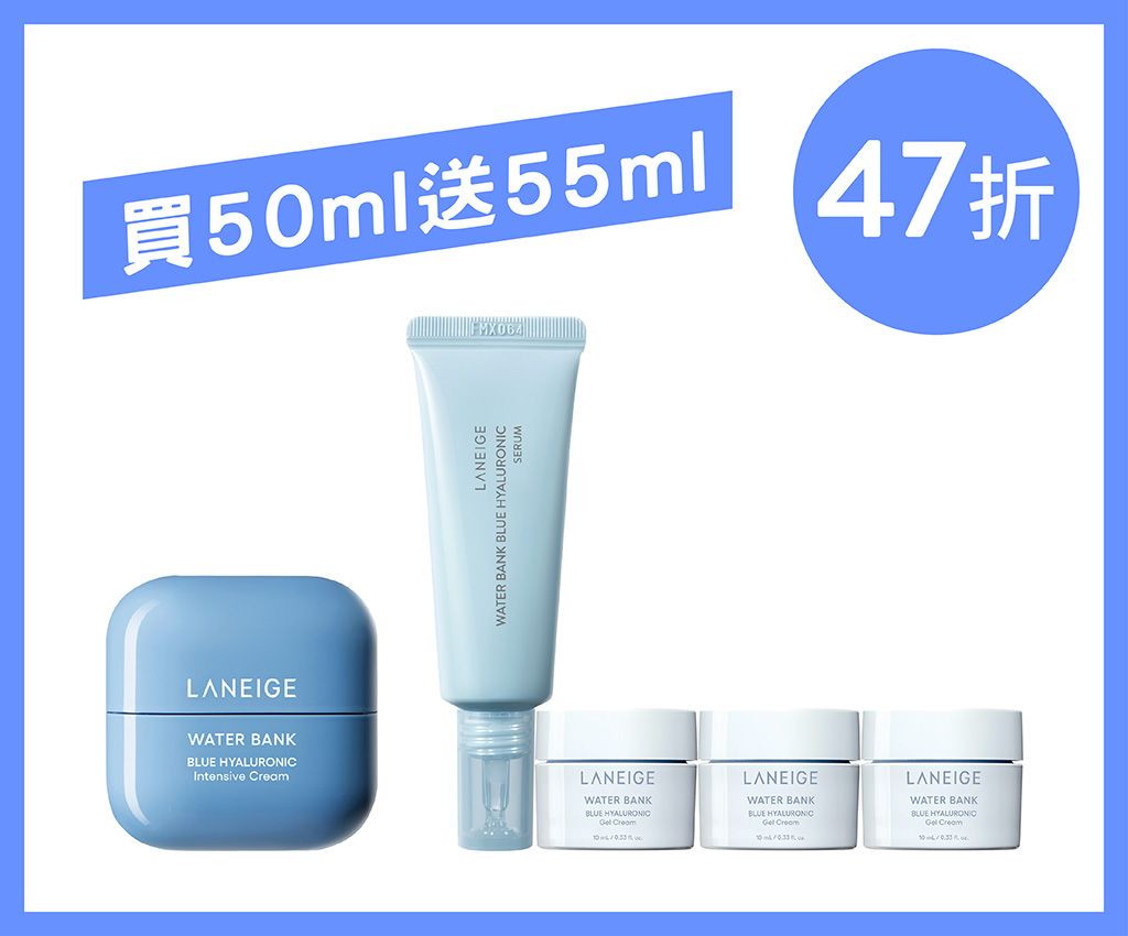 Water Bank Blure HA Intensive Cream Set