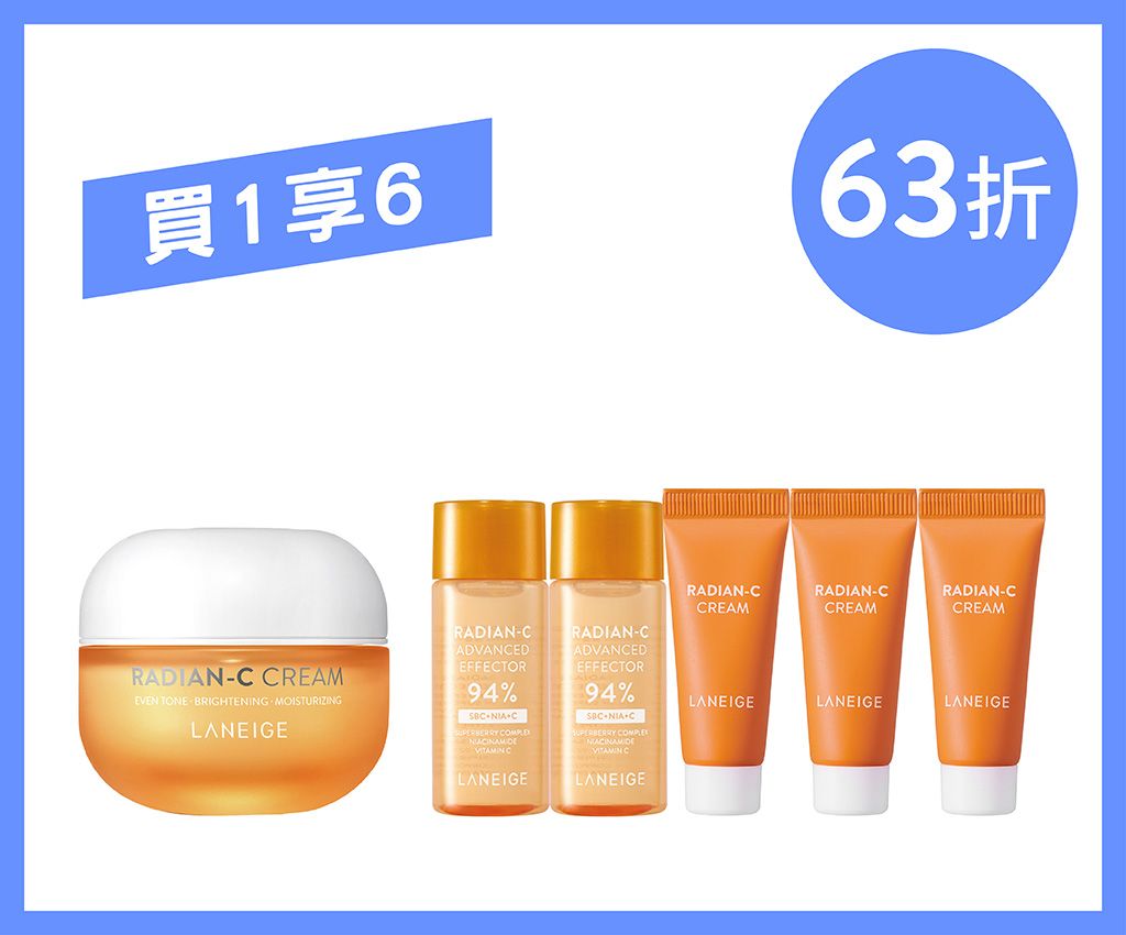 RadianC Cream Set