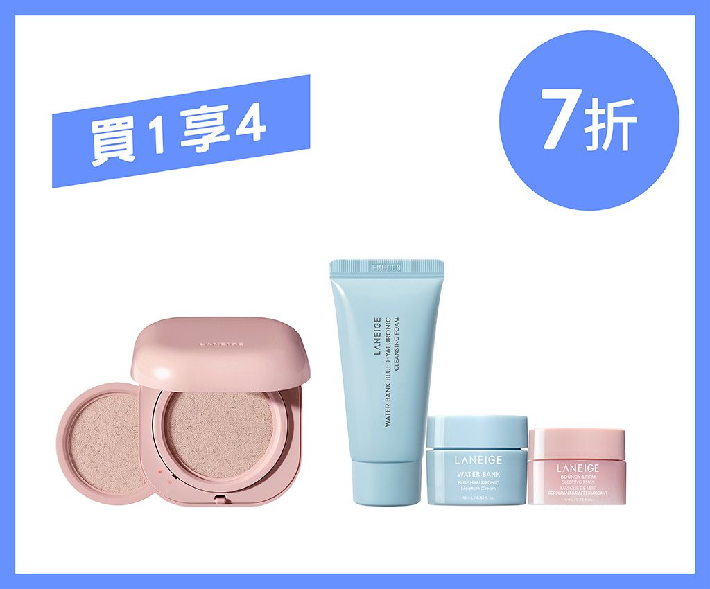 Neo Cushion Set (Glow)
