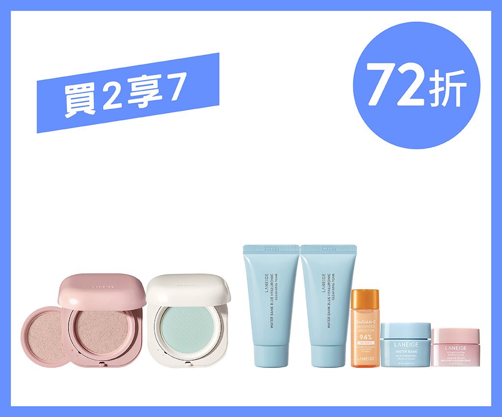 Neo Cushion and NEO Powder Set (Glow)