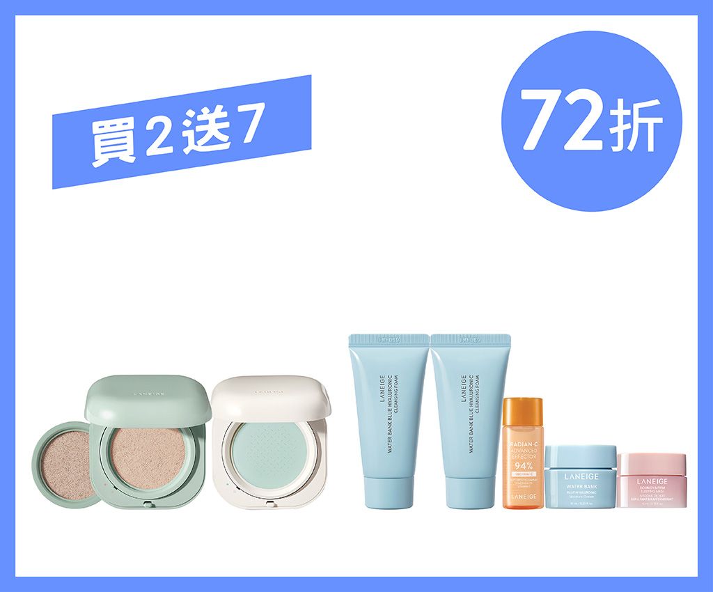 Neo Cushion and NEO Powder Set (Matte)