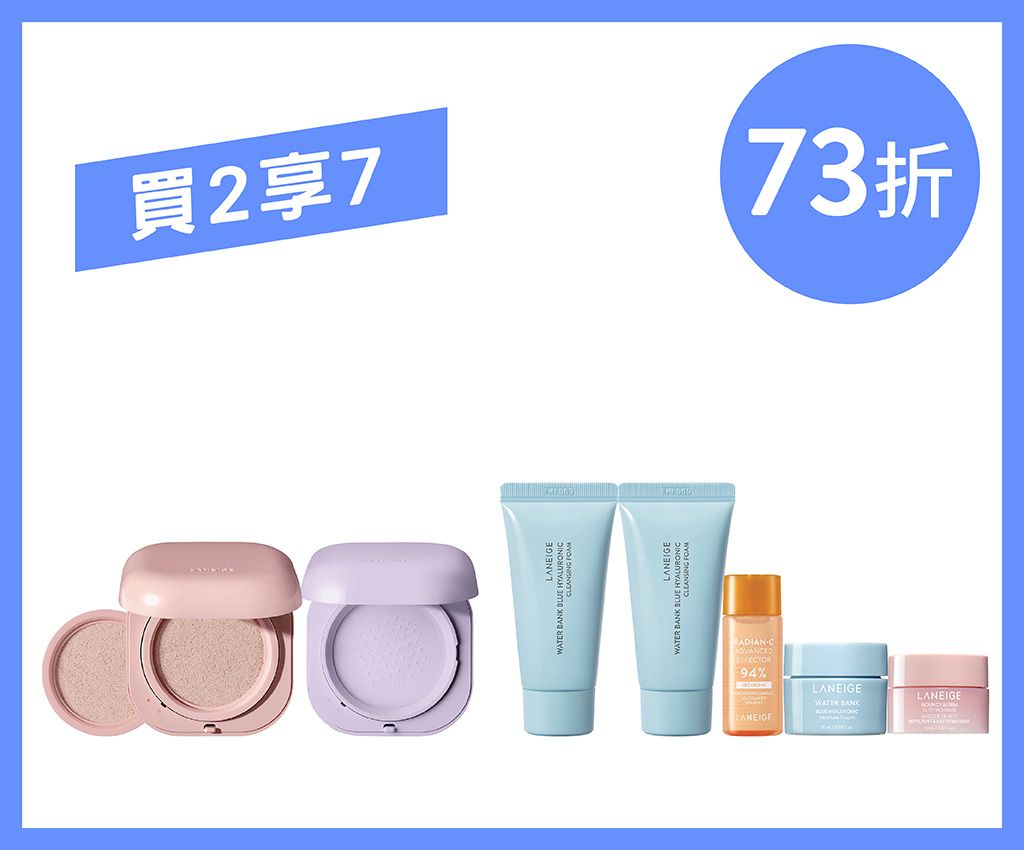 Neo Cushion and Skin Veil Tone-up Powder Set (Glow)