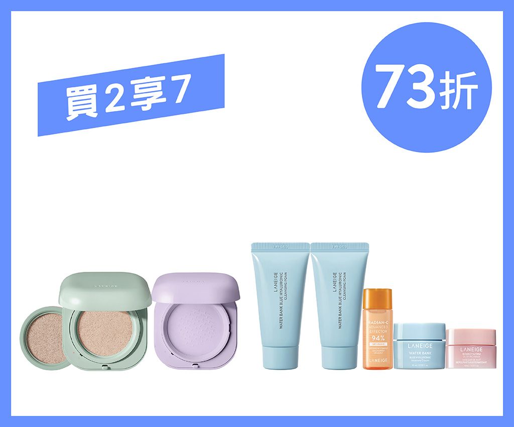 Neo Cushion and  Skin Veil Tone-up Powder Set (Matte)