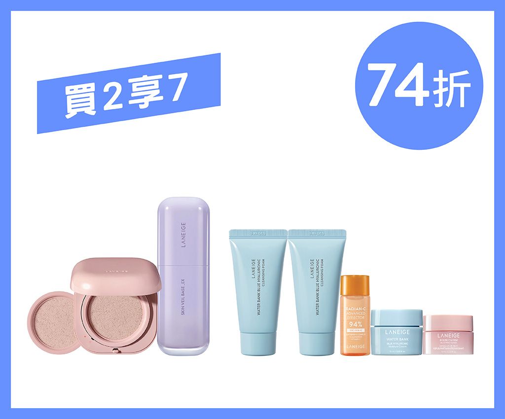 Neo Cushion and Skin Veil Base Set (Glow)
