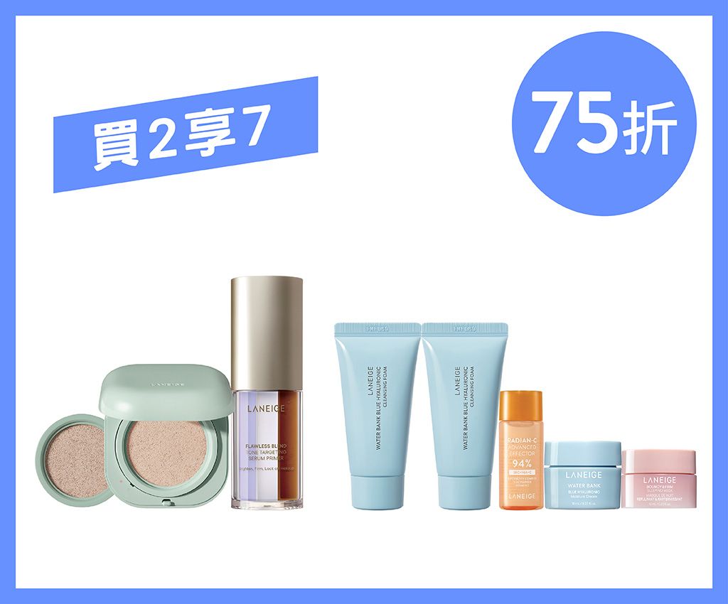 Neo Cushion and  Tone Targeting Serum Primer Set (Matte)