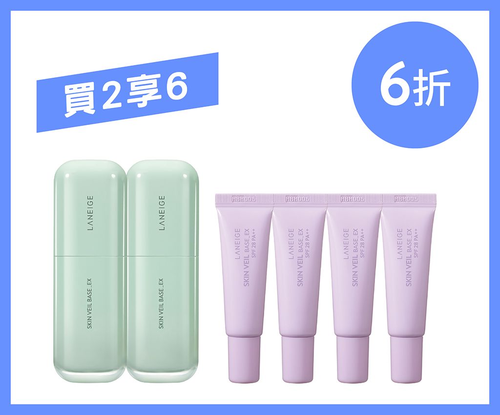 Skin Veil Base Duo Set  (Mint Green)