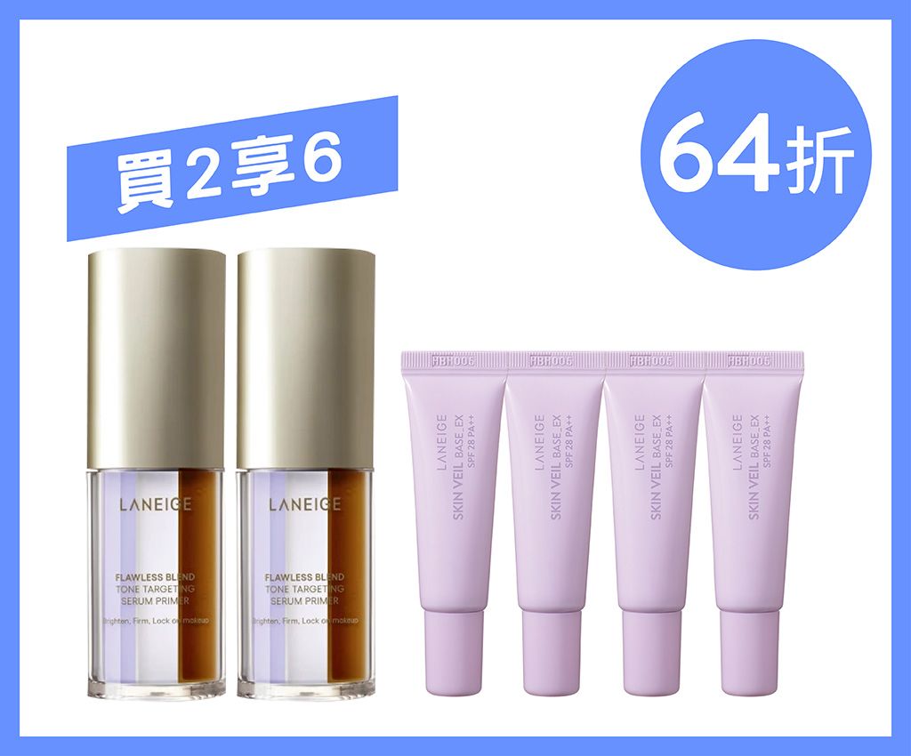 Tone Targeting Serum Primer Duo Set