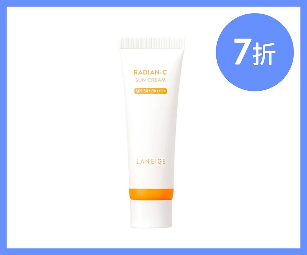 抗氧淨白防曬霜 SPF50+ PA++++ 50ml