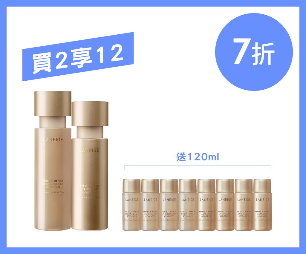 Perfect Renew 3X Toner &amp; Emulsion Set