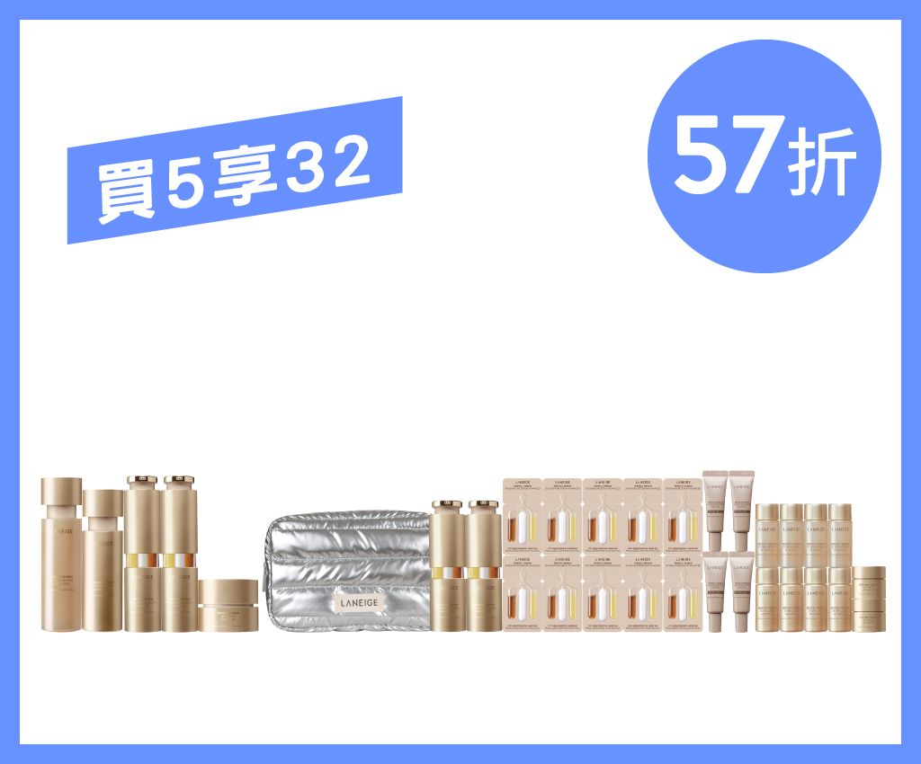 Perfect Renew 3X Speical Collection