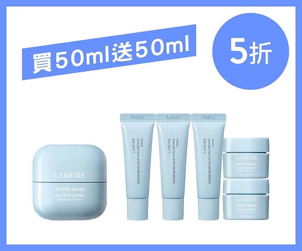 Water Bank Blure HA Moisture Cream Set