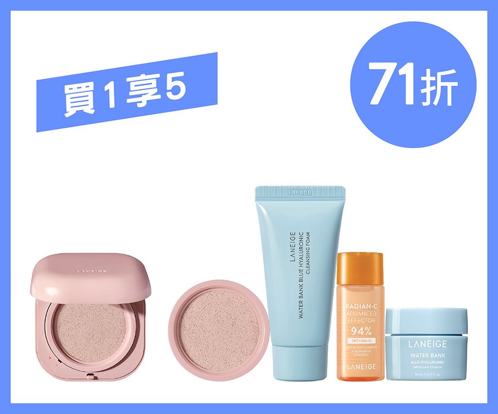 Neo Cushion Set (Glow)