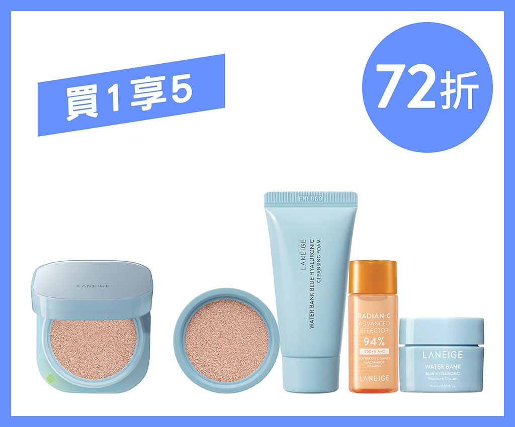 Neo Cushion Set (Mewy)