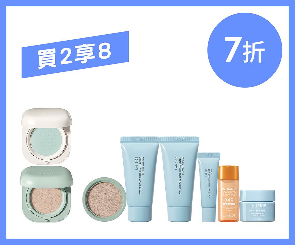 NEO Cushion Matte &amp; NEO Powder Set