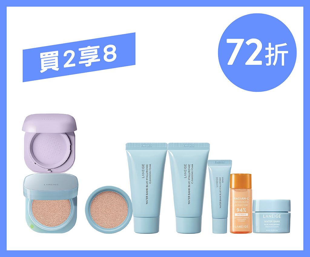 NEO Cushion Mewy &amp; Tone-up Powder Set
