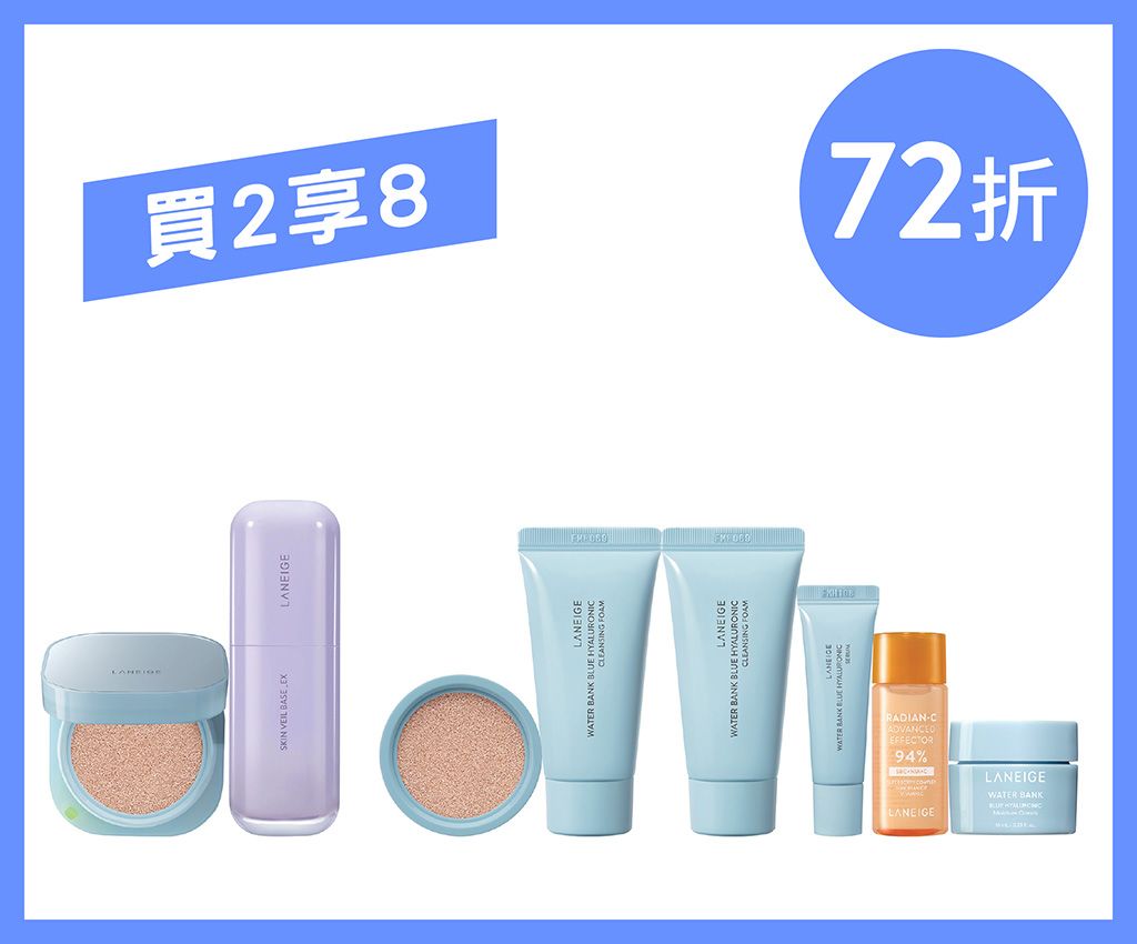 NEO Cushion Mewy &amp; Skin Veil Base (Pure Violet) Set