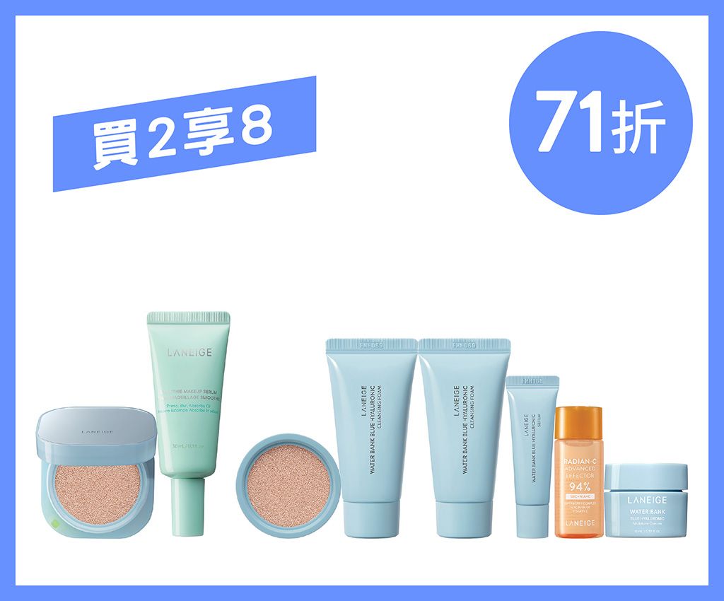 NEO Cushion Mewy &amp; Smoothie Make Up Serum Set