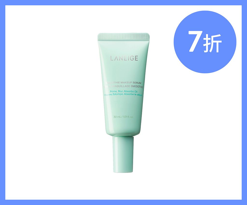 毛孔細緻柔霧底霜 30ml