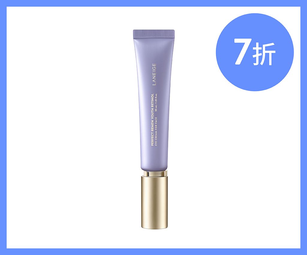 緊緻塑顏重點抗皺霜30ml