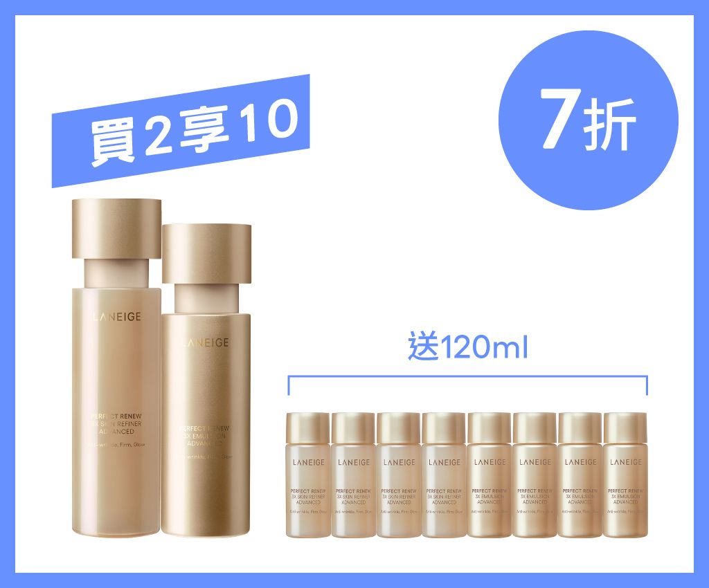 Perfect Renew 3X Toner &amp; Emulsion Set