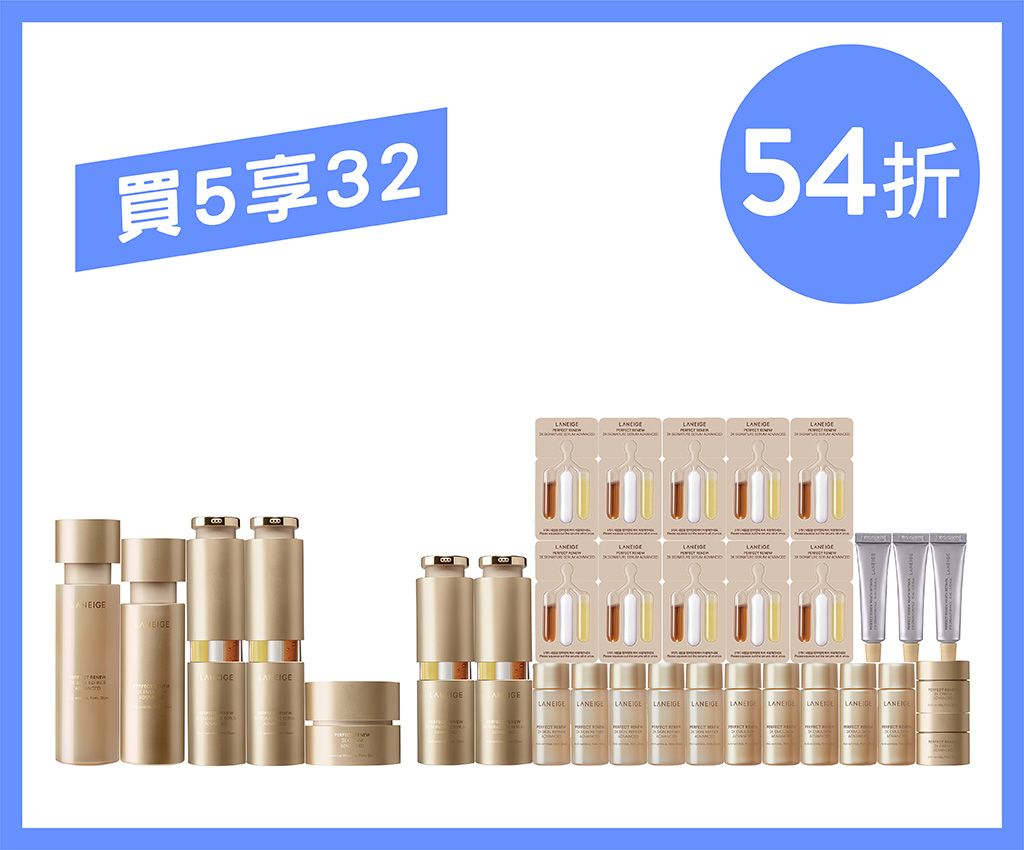 Perfect Renew 3X Speical Collection