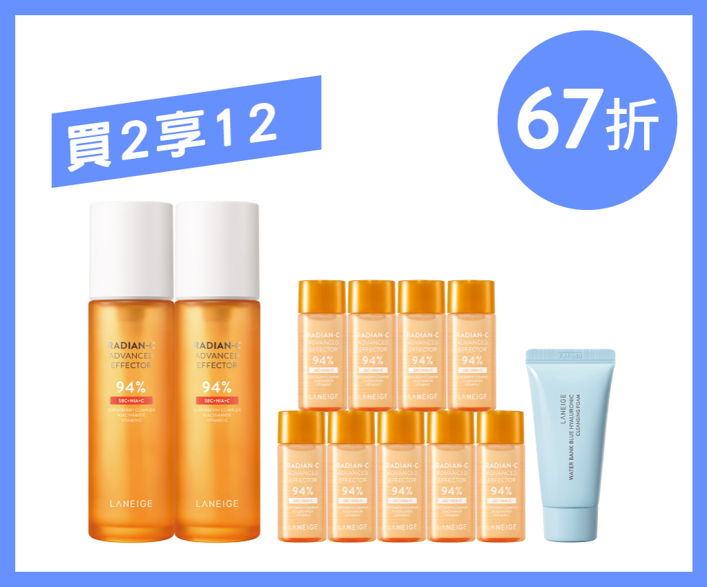 Radian-C Advanced Effector Duo Set (estore exclusive)