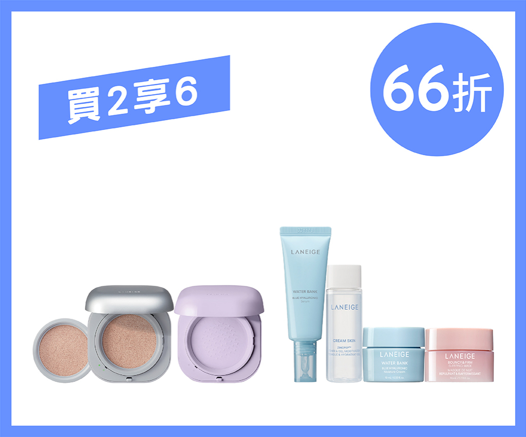 NEO 氣墊粉底及提亮蜜粉套裝