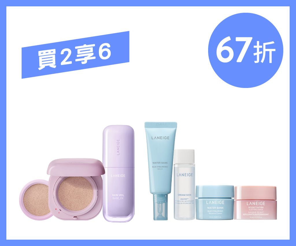 NEO 氣墊粉底及調色底霜(紫色)套裝