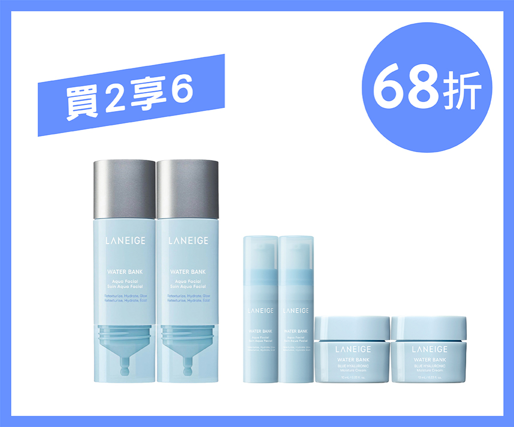 Water Bank Aqua Facial Duo Set