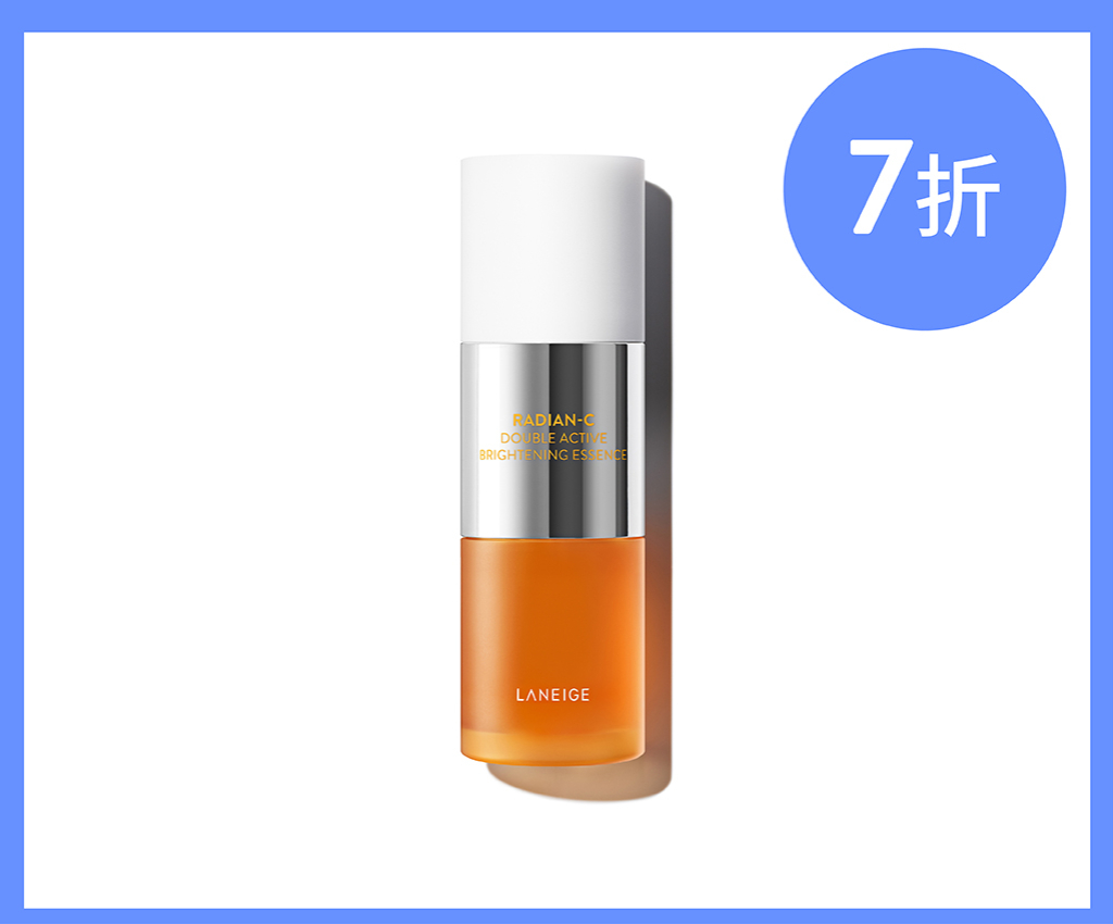 Radian-C Double Active Brightening Essence 30g