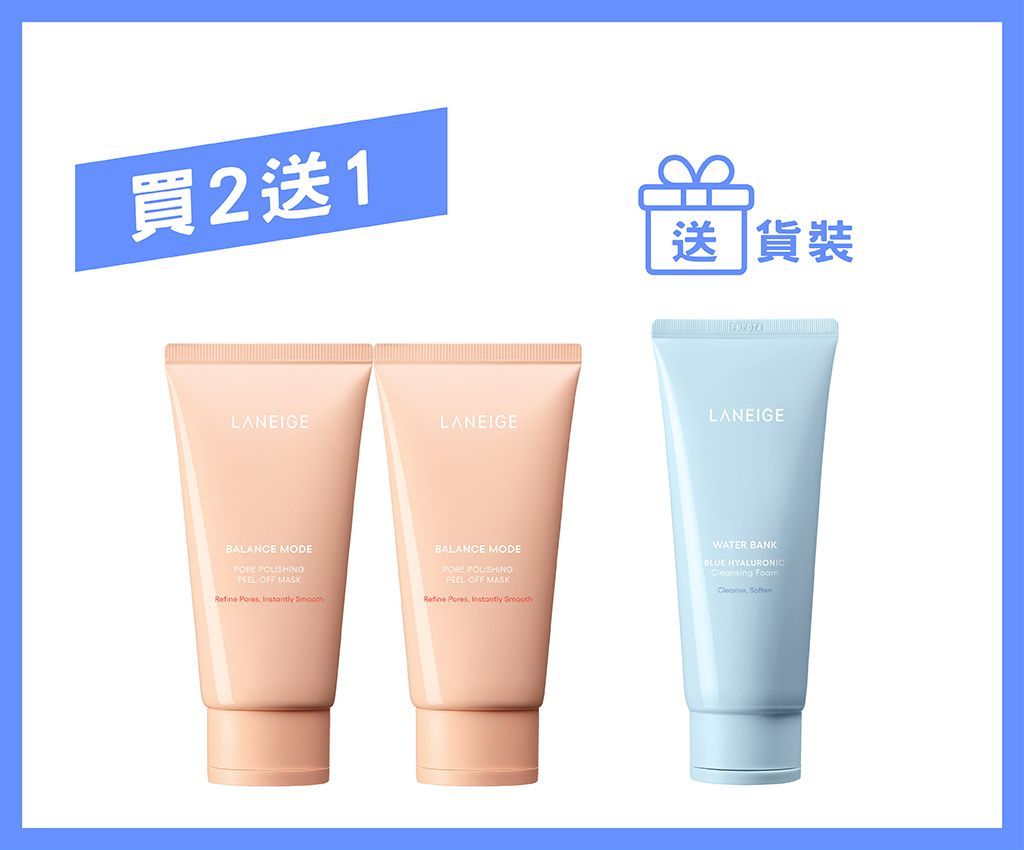 Balance Mode Peel Off Mask Duo Set