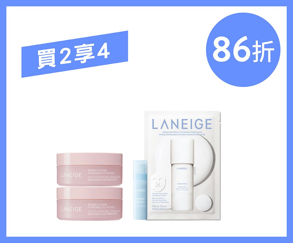Bouncy &amp; Firm Hydrogel Eye Patches Duo Set
