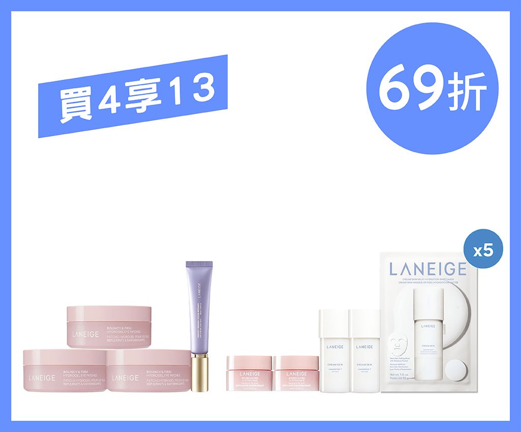 Bouncy &amp; Firm Hydrogel Eye Patches Trio Set