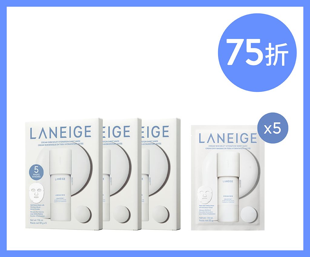 Cream Skin Milky Hydra. Sheet Mask Trio Set