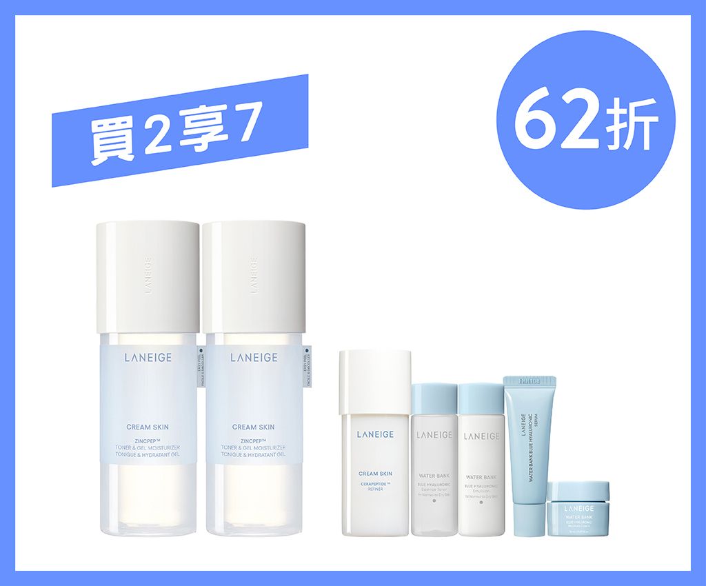 Cream Skin Zincpep™ Toner &amp; Gel Moisturizer Duo Set