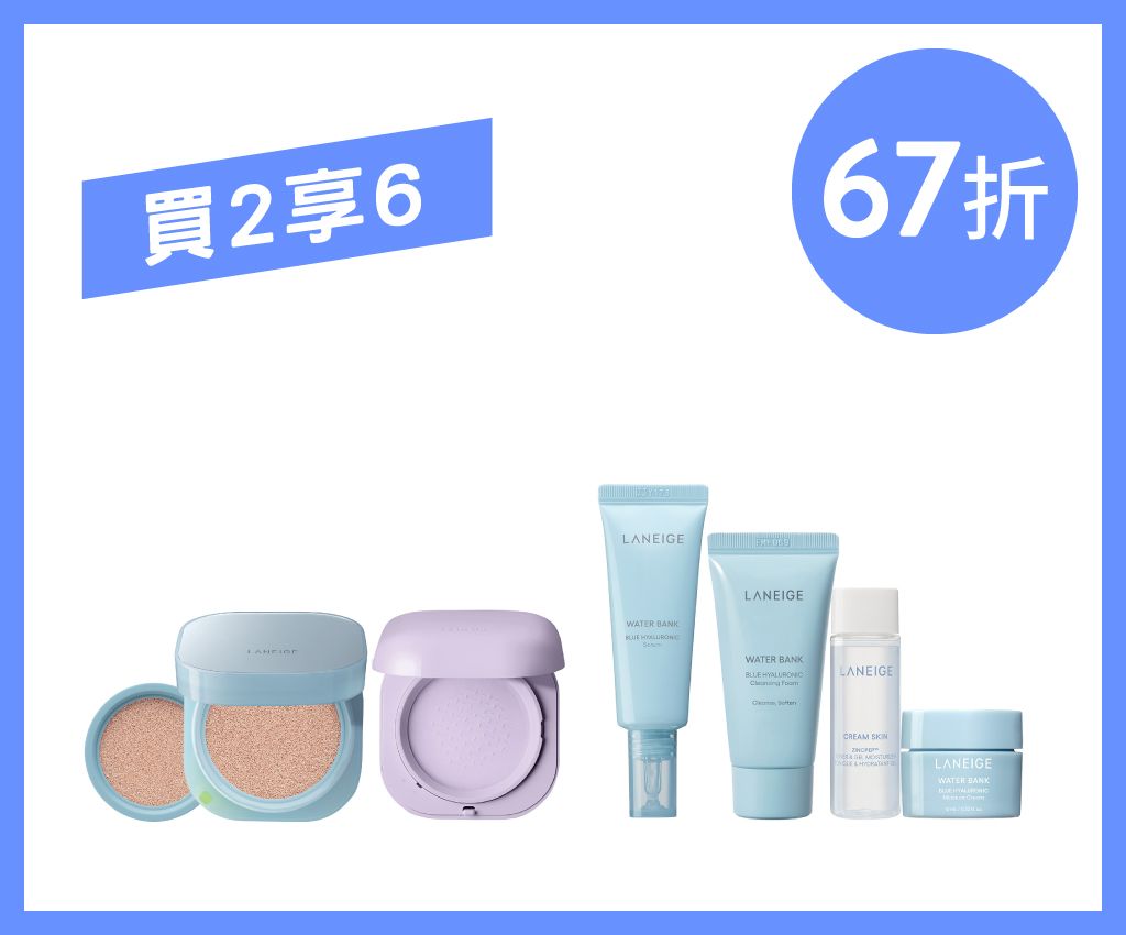 NEO 氣墊粉底 (輕霧濾鏡貼膚)及提亮蜜粉套裝