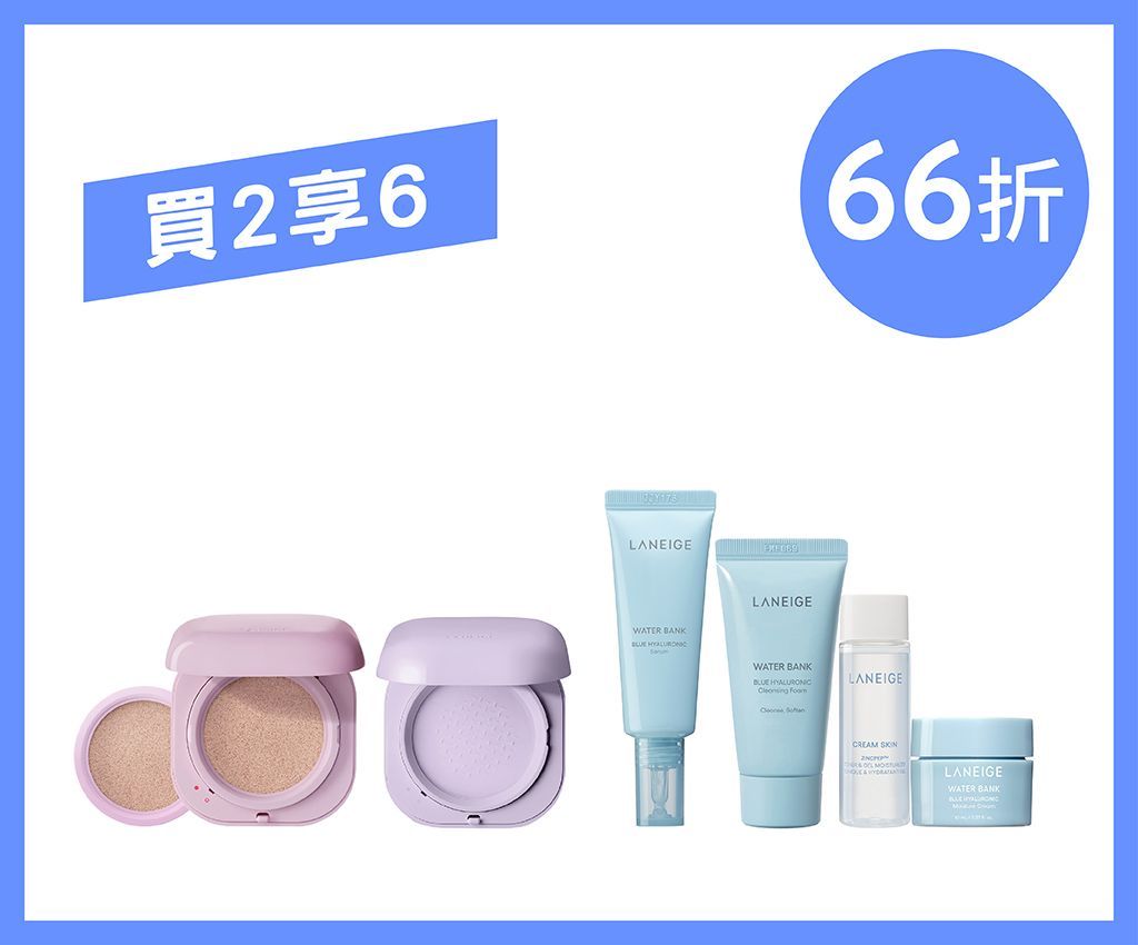 NEO 氣墊粉底(霧感無瑕)及提亮蜜粉套裝