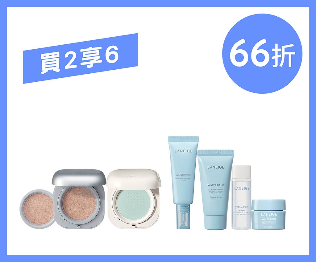 NEO 氣墊粉底(霧感無瑕)及保濕蜜粉套裝
