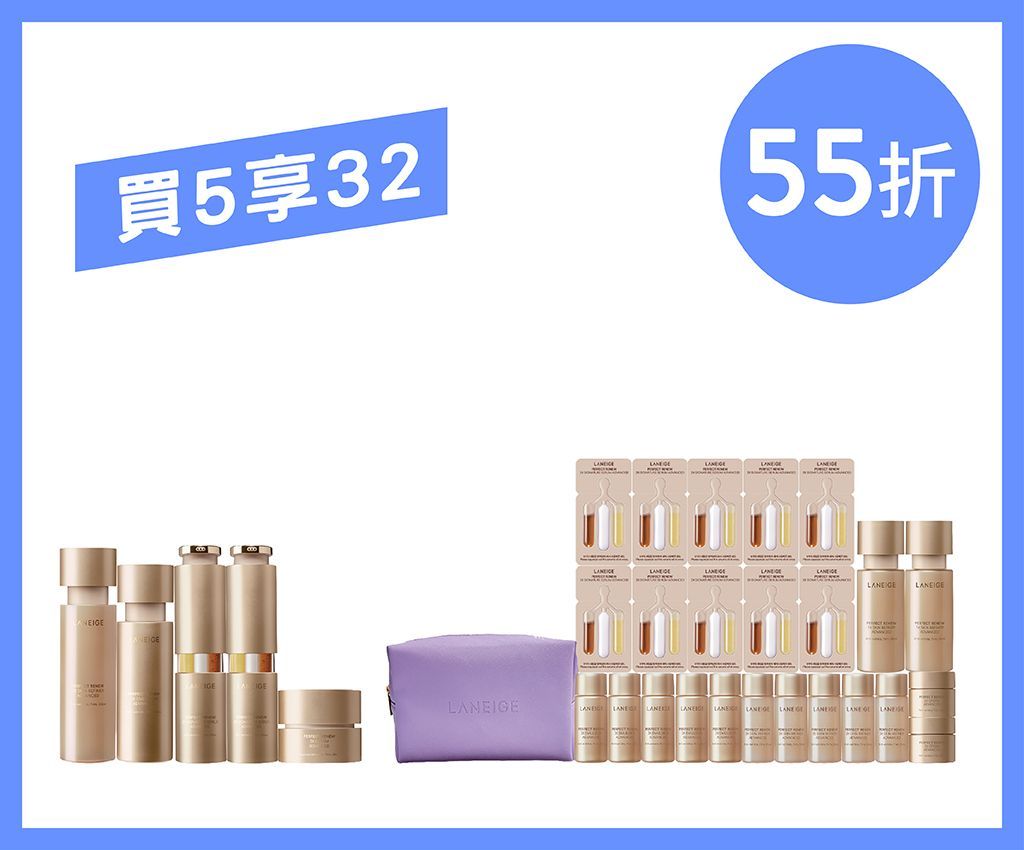 Perfect Renew 3X Speical Collection