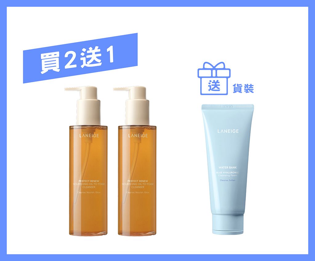 Perfect Renew Nourish Oil-To-Foam Cleanser Duo Set